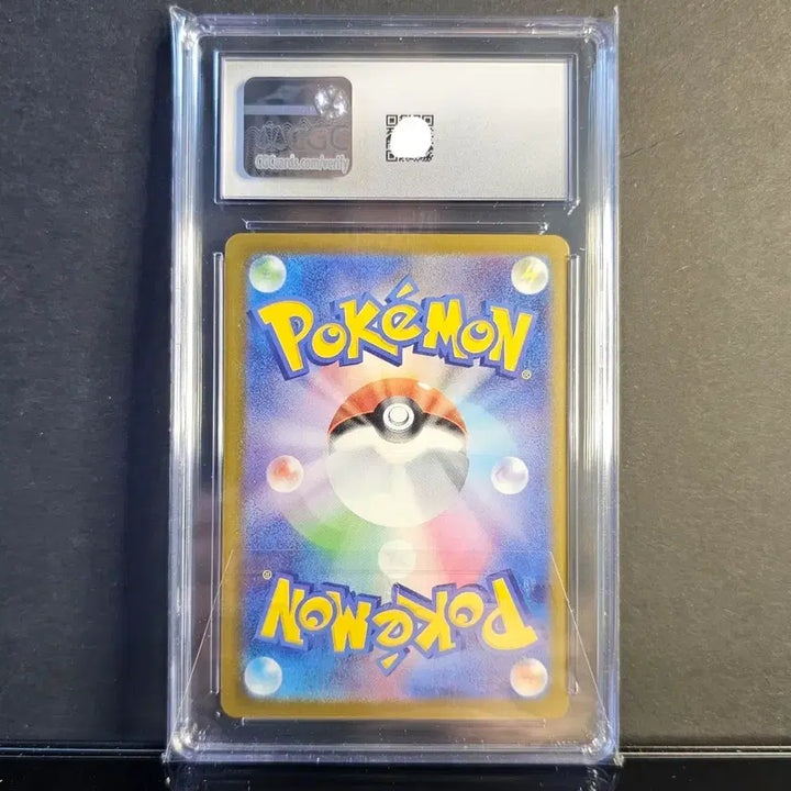 [BUNJANG] Mega Dragonite CGC 10 Gem Mint / 메가 망나뇽 mur CGC 10 psa