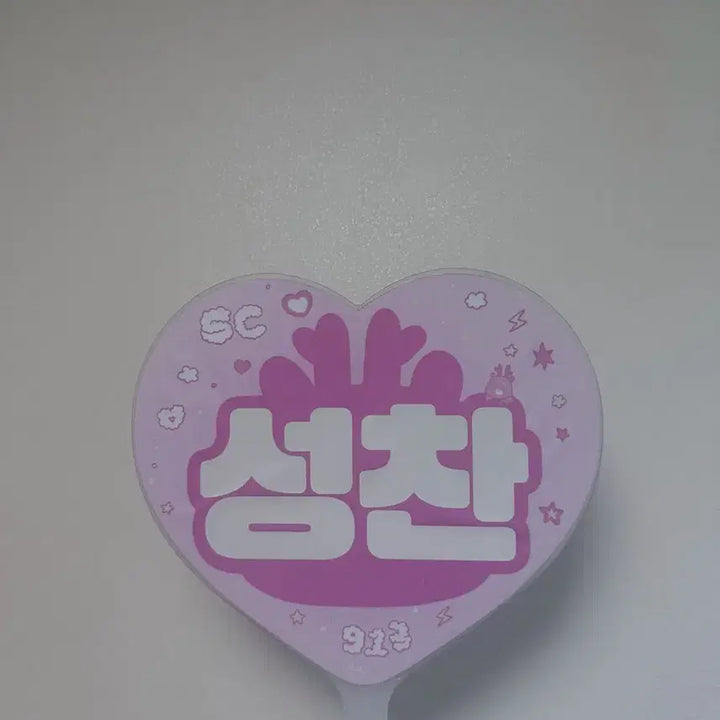 [BUNJANG] RIIZE Sungchan Uchiwa Photocard Holder / 라이즈 성찬 우치와 양도