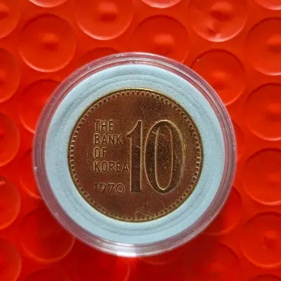 [BUNJANG] 1970 South Korean 10 Won Copper Coin / 한국은행 10원화 동전 1970년 적동