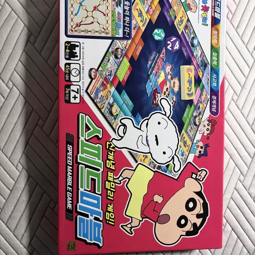 [BUNJANG] Crayon Shin-chan Speed Marble Board Game / 짱구는 못말려 스피드마블 보드게임