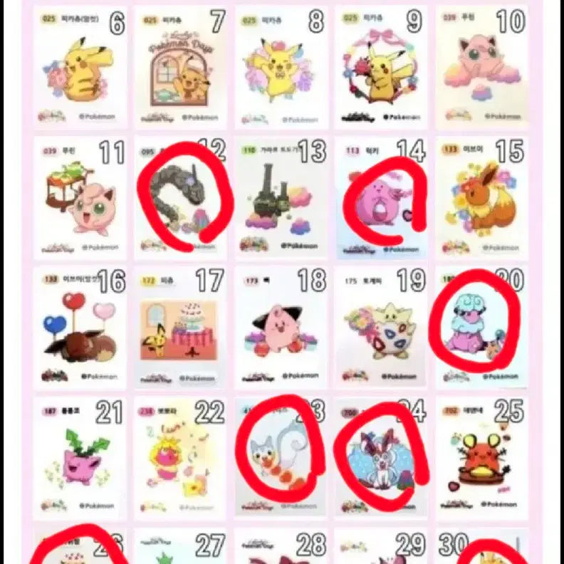 [BUNJANG] Sealed Pokemon Lovely TTIBSSEL Bundle Set / [미개봉]포켓몬 러블리 띠부씰 판매