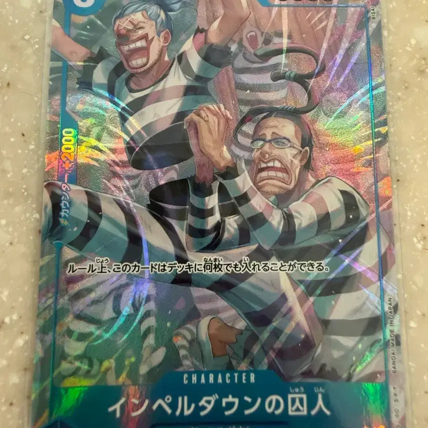 [BUNJANG] One Piece Card Infernape&