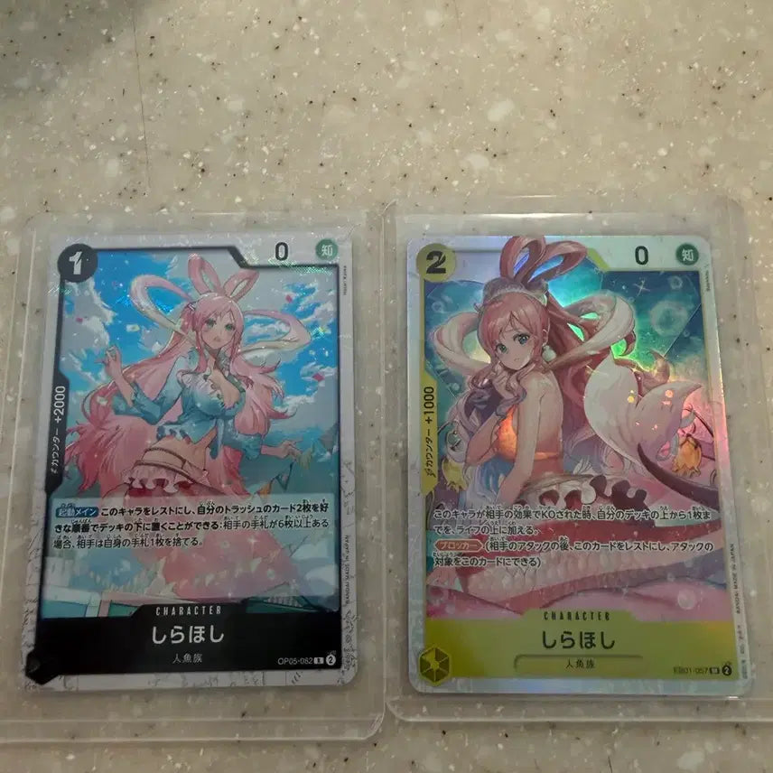 [BUNJANG] One Piece Card Shirahoshi Bundle Set (2 Cards) / 원피스카드 시라호시 2장일괄