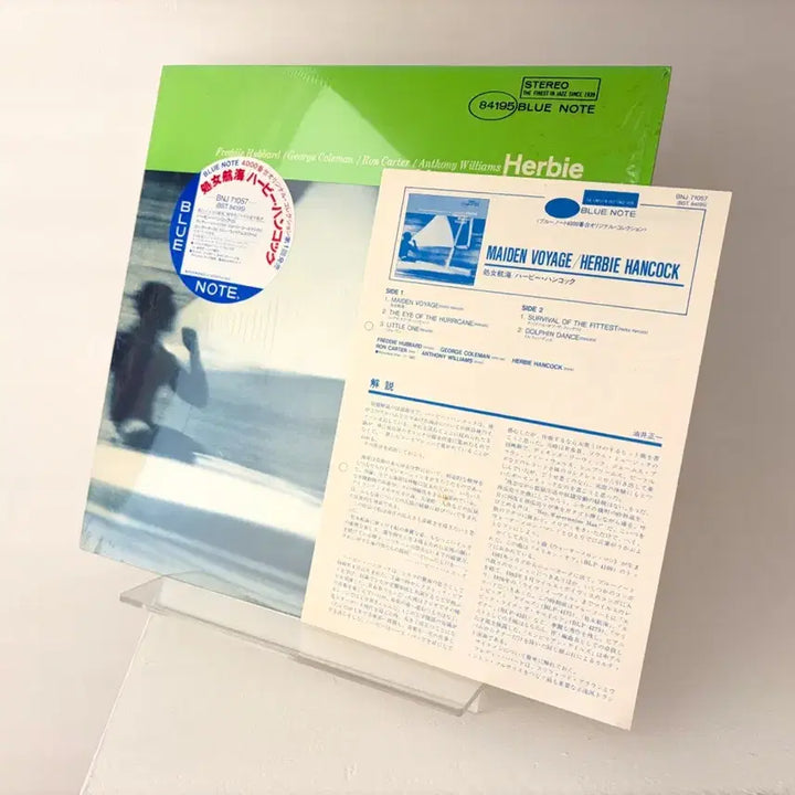 [BUNJANG] Herbie Hancock Maiden Voyage LP Record Blue Note 84195 / 블루노트 재즈명반 Maiden Voyage LP 레코드 Blue Note 84195 허비행콕 Herbie Hancock