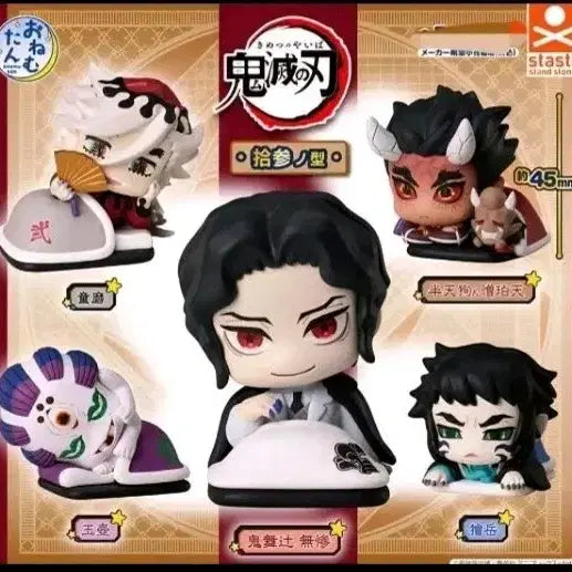 [BUNJANG] Demon Slayer Figure Set (9 Types) / (1+1특가)귀멸의 칼날 피규어세트 총9종