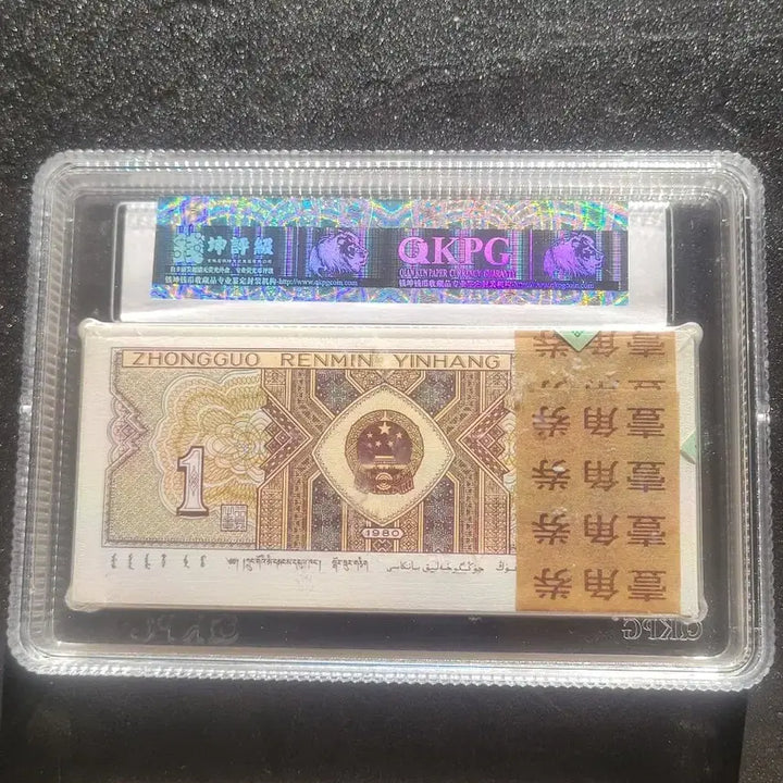 [BUNJANG] China 1 Jiao Banknote Bundle 100 Consecutive Serial Numbers - YL Series &