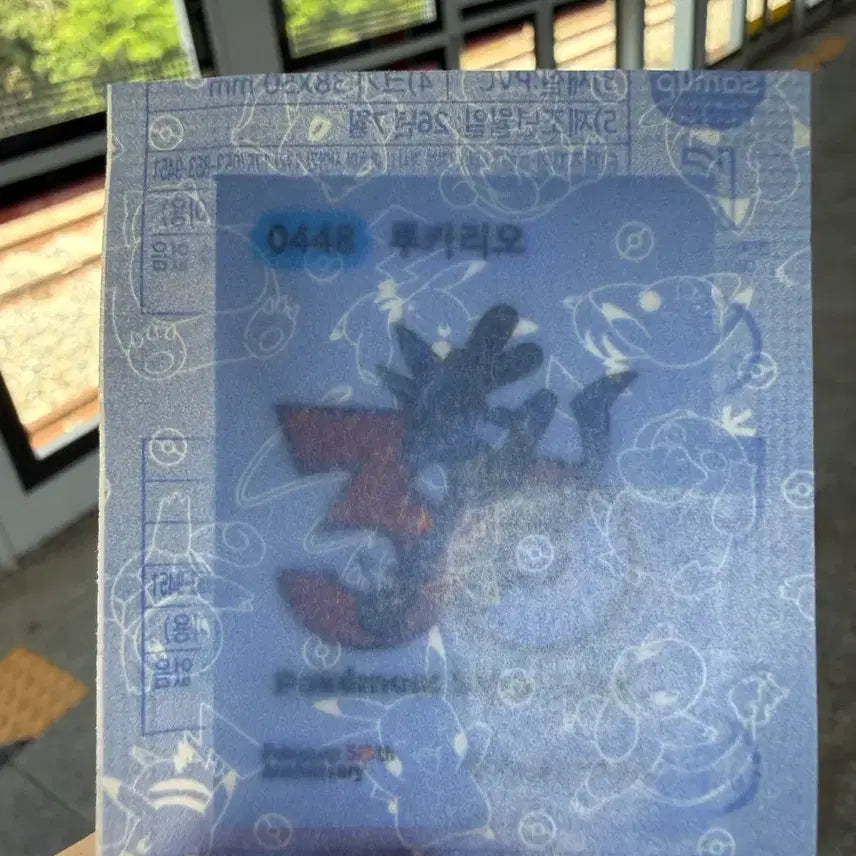 [BUNJANG] Pokemon 30th Anniversary Stick-and-Poki Lucario / 포켓몬 30주년 띠부씰 루카리오