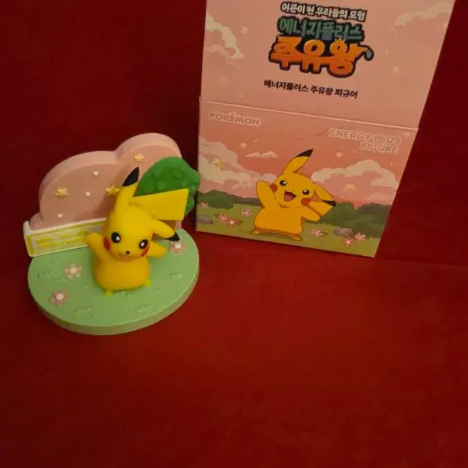[BUNJANG] Pokemon Pikachu Figure Limited Edition / 포켓몬 피카츄 피규어 에너지플러스 주유왕 POKEMON