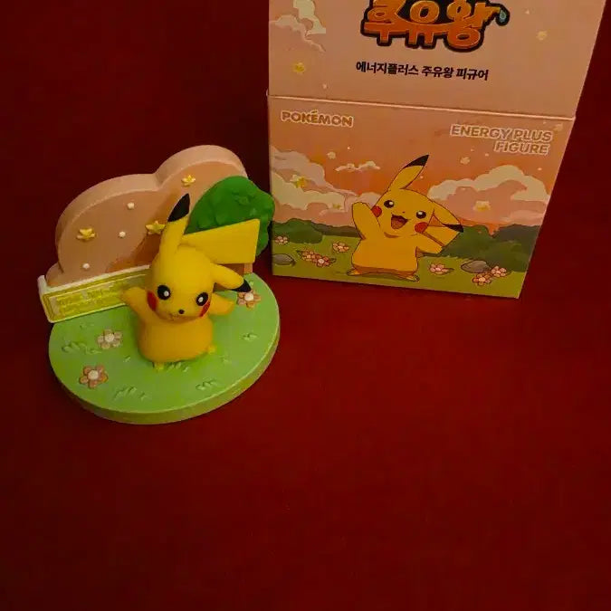 [BUNJANG] Pokemon Pikachu Figure Limited Edition / 포켓몬 피카츄 피규어 에너지플러스 주유왕 POKEMON