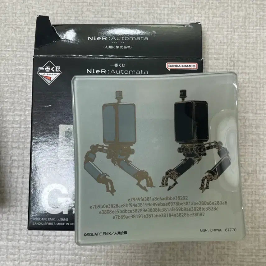 [BUNJANG] NieR: Automata Lottery Prize G Plate / 니어 오토마타 쿠지 G상 접시