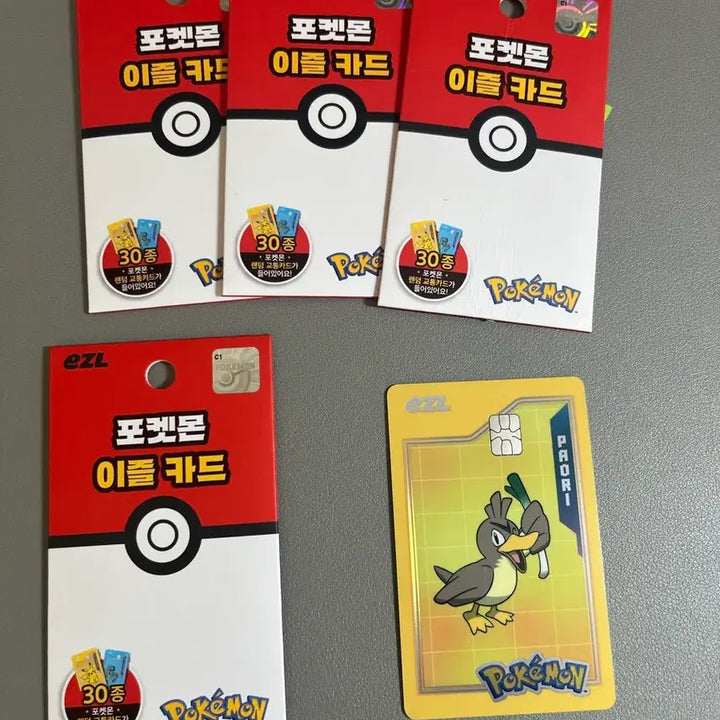 [BUNJANG] Pokemon Go-On Pass: Farfetch&