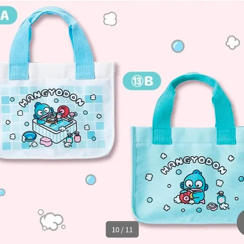 [BUNJANG] Kyodong Kuji Bag / 12번 교동쿠지 가방