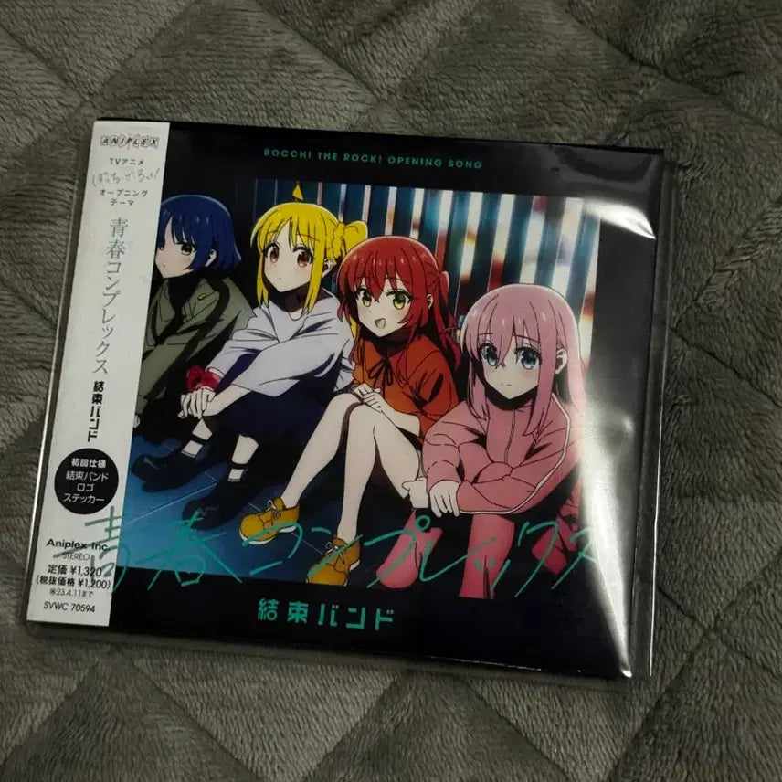 [BUNJANG] Bocchi the Rock! Seishun Complex CD Limited Edition Unsealed / 봇치 더 록! 청춘 콤플렉스 CD 초회 한정판 미개봉