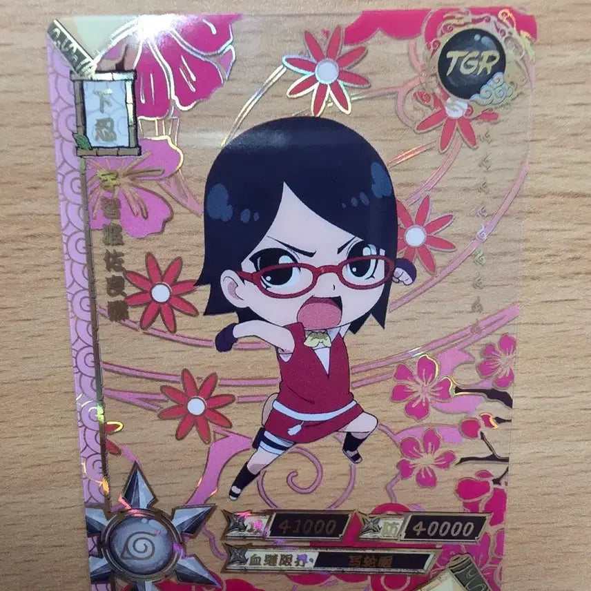 [BUNJANG] Naruto Trading Card Uchiha Sarada NR-TGR-021 / 나루토 카드 우치하 사라다 NR-TGR-021