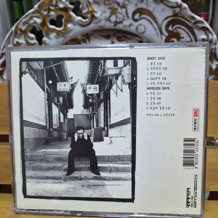[BUNJANG] Yoon Jong Shin 5th Album &