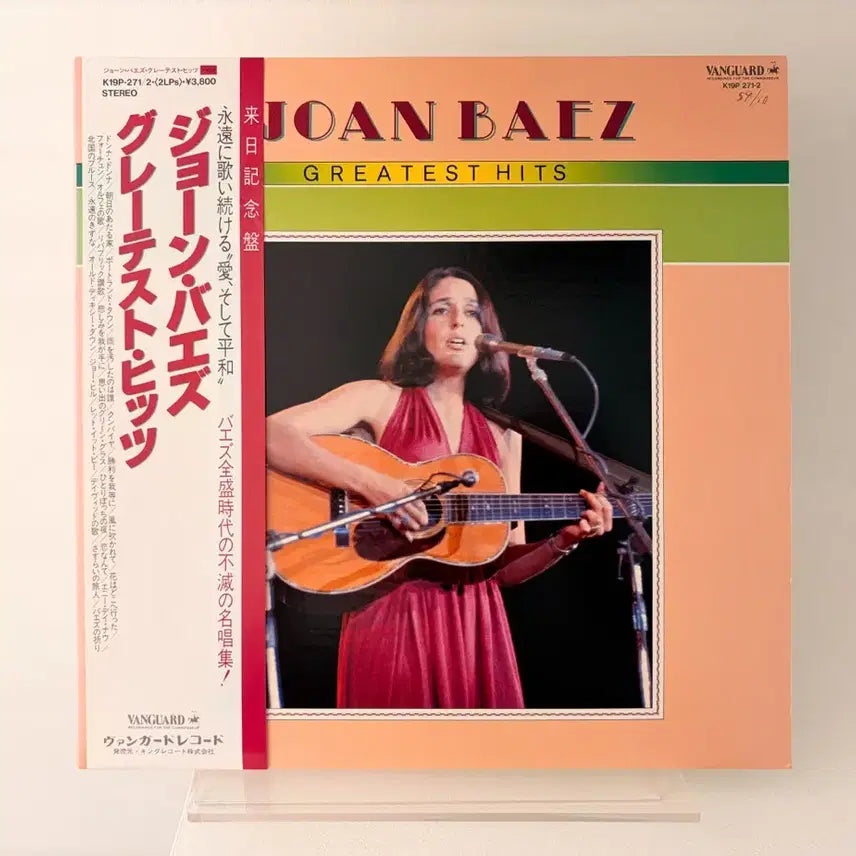 [BUNJANG] Joan Baez Greatest Hits 2LP Vinyl Record / 24곡수록 존 바에즈 베스트 2LP 레코드 Joan Baez Greatest Hits
