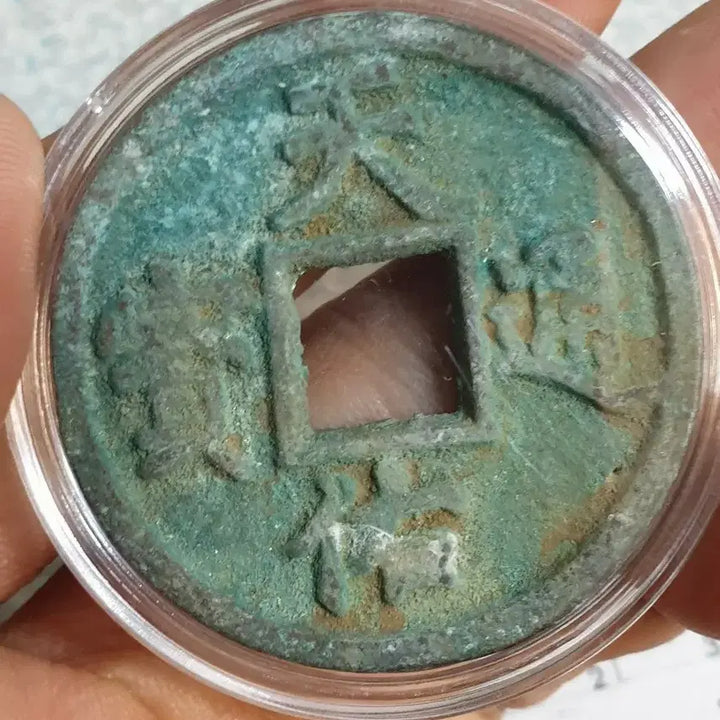[BUNJANG] Collection of Assorted Foreign Coins (Chinese, Ancient, Modern, Gold, Silver) / ㅊ146.해외동전.엽전.별전.중국동전.외국동전.고전주화.근대주화.골동품.금화.은화