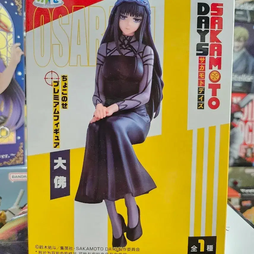 [BUNJANG] Sakamoto Days Osaragi Figure (Sealed) / 사카모토 데이즈 오사라기 피규어(미개봉)