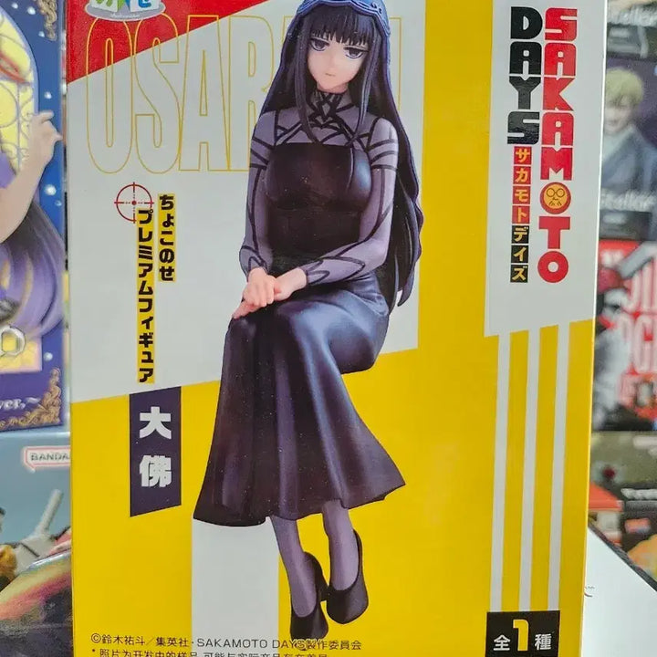 [BUNJANG] Sakamoto Days Osaragi Figure (Sealed) / 사카모토 데이즈 오사라기 피규어(미개봉)