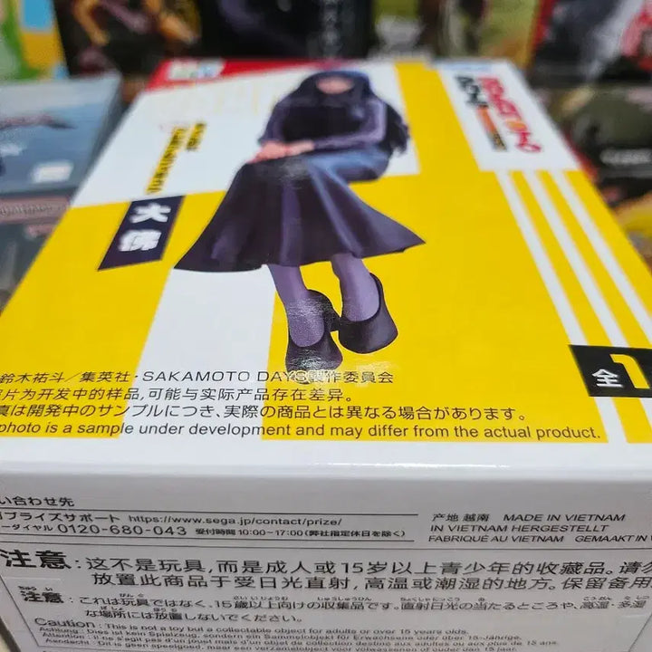 [BUNJANG] Sakamoto Days Osaragi Figure (Sealed) / 사카모토 데이즈 오사라기 피규어(미개봉)