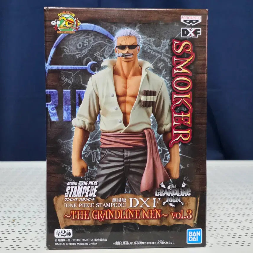 [BUNJANG] Smoker Figure / 원피스 스모커 피규어