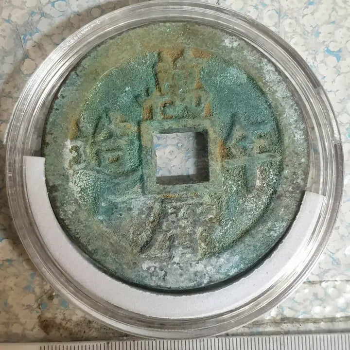 [BUNJANG] Various Foreign Coins: Chinese, Old, Historical, and Modern Coins / ㅊ149.해외동전.엽전.별전.중국동전.외국동전.고전주화.근대주화.골동품.금화.은화
