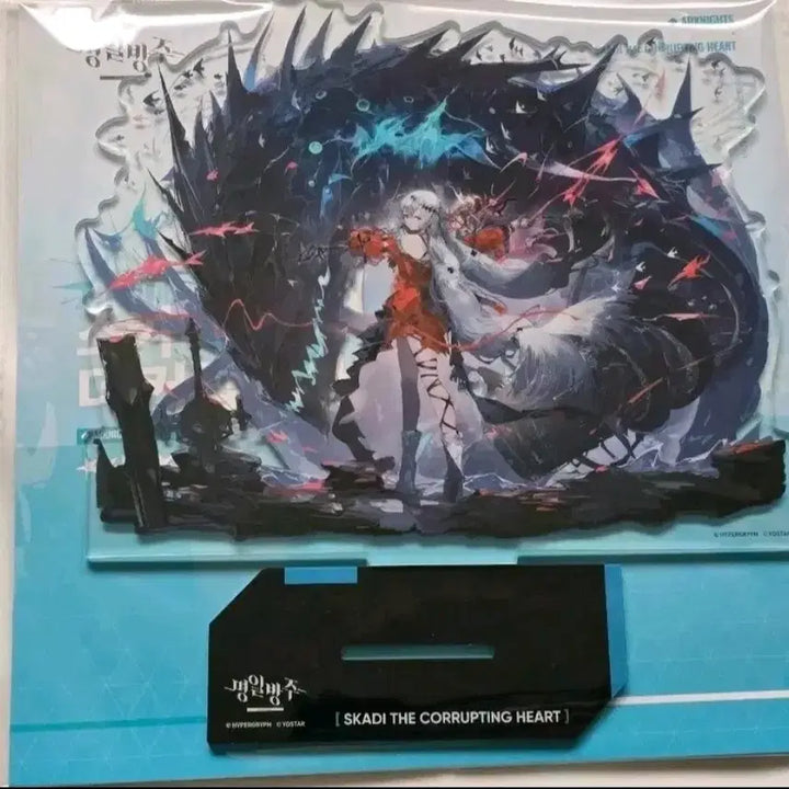 [BUNJANG] Arknights Skadi Acrylic Stand Set (2 Types) / 명일방주 스카디 아크릴스탠드 2종 세트
