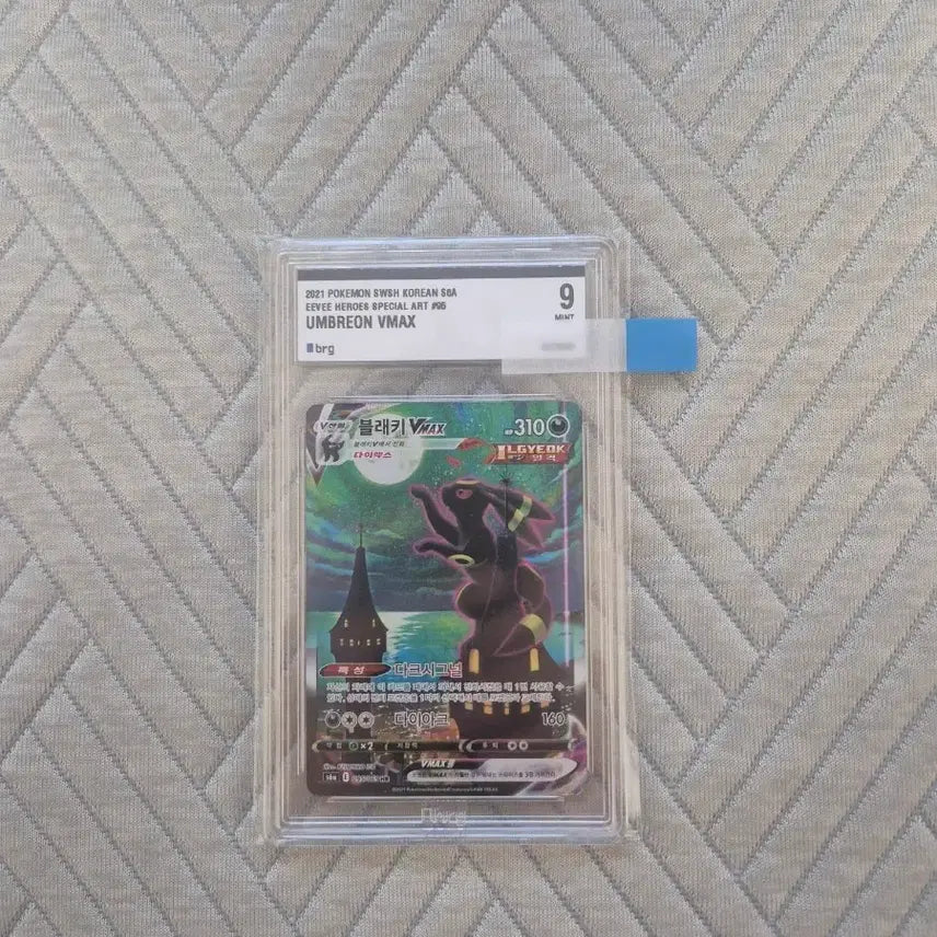 [BUNJANG] Pokemon Card Blacky VMAX Special Edition BRG Grade 9 / 블랙키 vmax 특일 brg 9등급