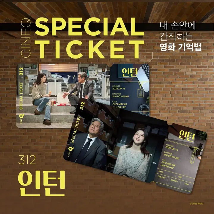 [BUNJANG] CineQ Special Ticket Set / no.312) 인턴 씨네큐 스페셜 티켓 2종세트