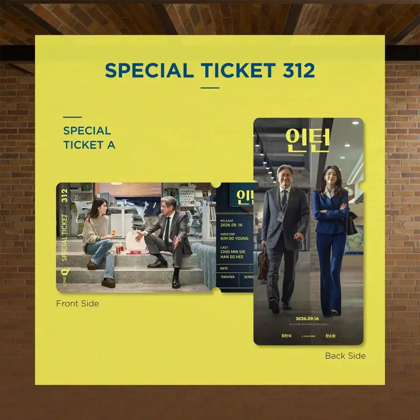 [BUNJANG] CineQ Special Ticket Set / no.312) 인턴 씨네큐 스페셜 티켓 2종세트