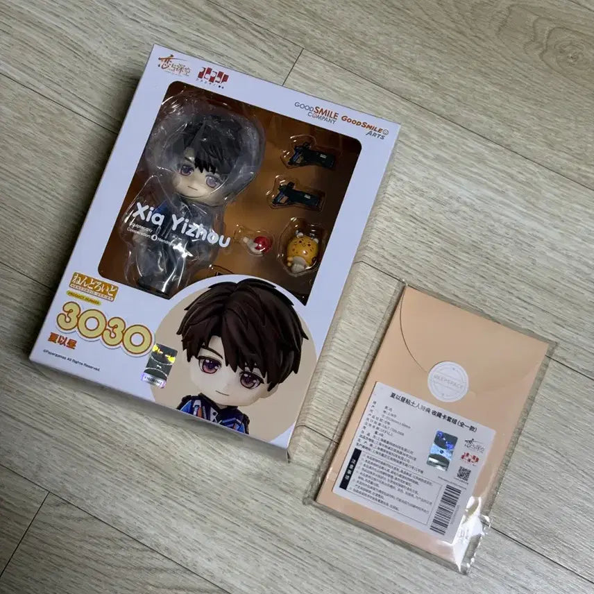 [BUNJANG] Love and Deepspace Houju Nendoroid / 러브앤딥스페이스 하우주 넨도로이드