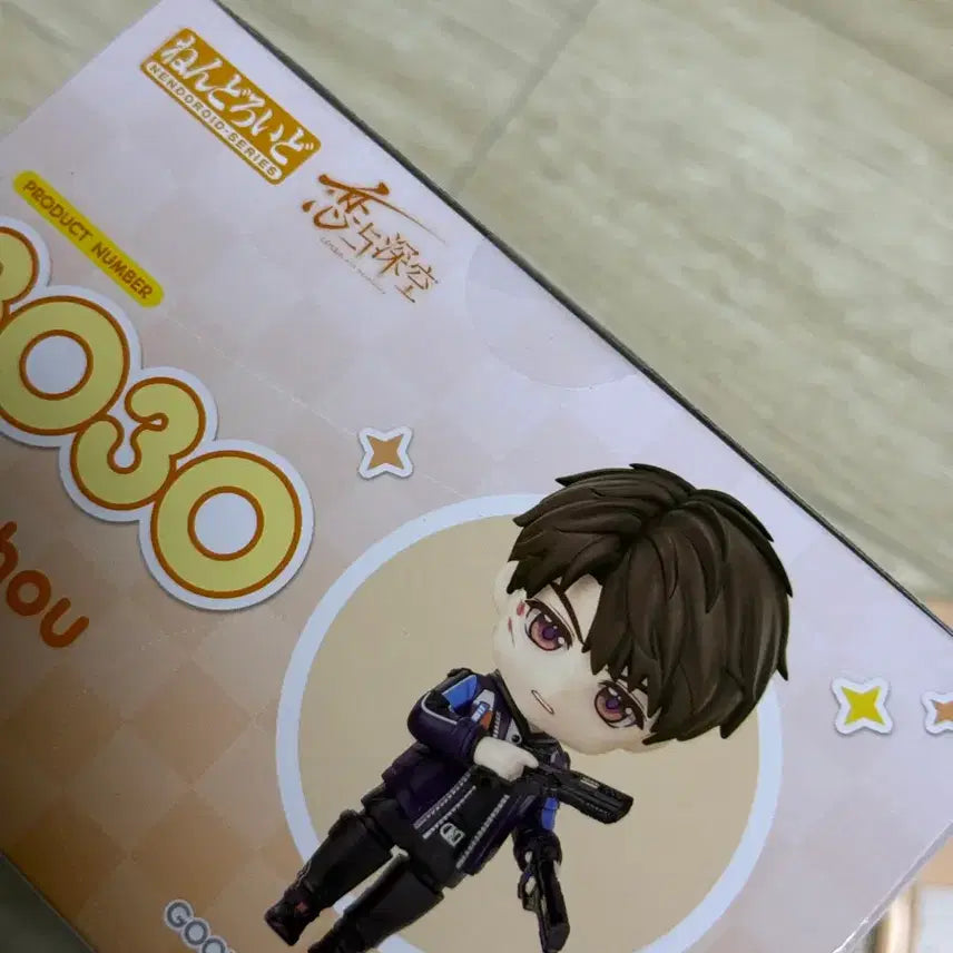 [BUNJANG] Love and Deepspace Houju Nendoroid / 러브앤딥스페이스 하우주 넨도로이드
