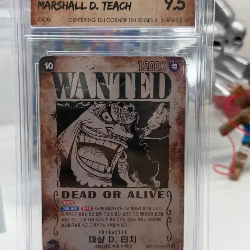 [BUNJANG] One Piece Card Graded Card CCG Teach Emperor / 원피스카드 등급카드 ccg 티치 사황