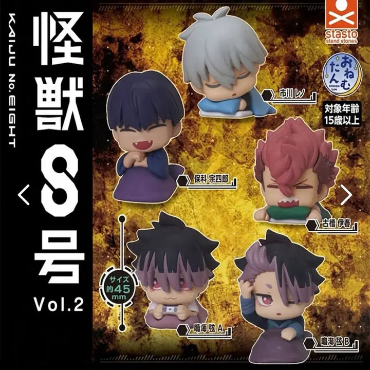 [BUNJANG] Kaiju No. 8 Onemutan Figure Vol. 2 Full Set (5 Types) / 선착순 2명!! (새상품) 괴수8호 오네무탄 피규어 2탄 5종 풀세트
