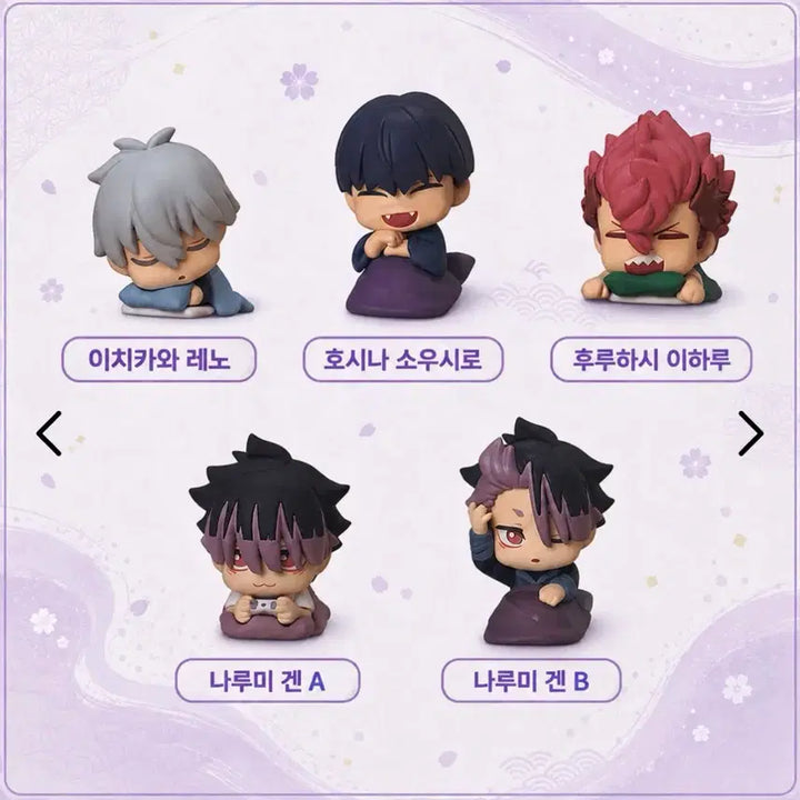 [BUNJANG] Kaiju No. 8 Onemutan Figure Vol. 2 Full Set (5 Types) / 선착순 2명!! (새상품) 괴수8호 오네무탄 피규어 2탄 5종 풀세트
