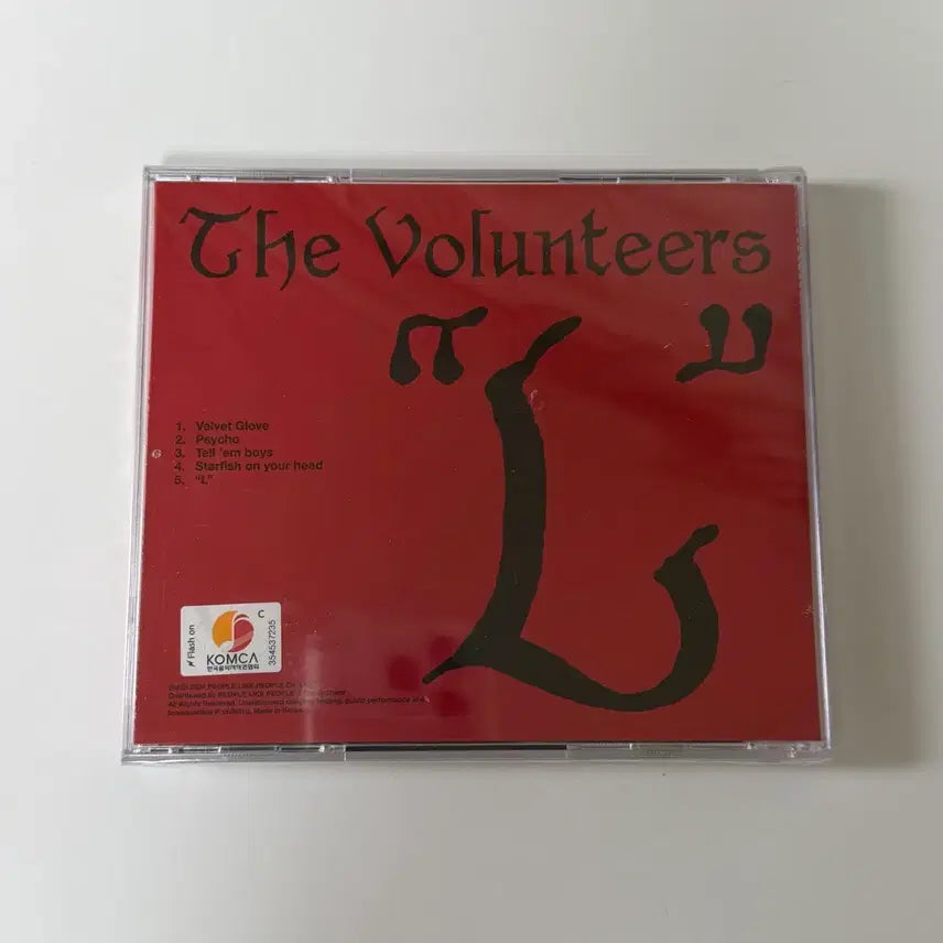 [BUNJANG] The Volunteers L CD (Sealed) / 더 발룬티어스 L cd 미개봉