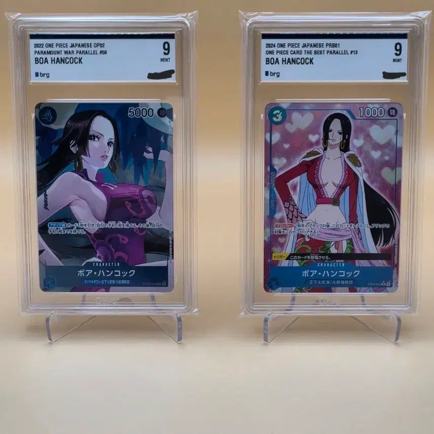 [BUNJANG] Boa Hancock 2 Card Set (Japanese Version) / 9등급) 보아핸콕 2장 (일본판)