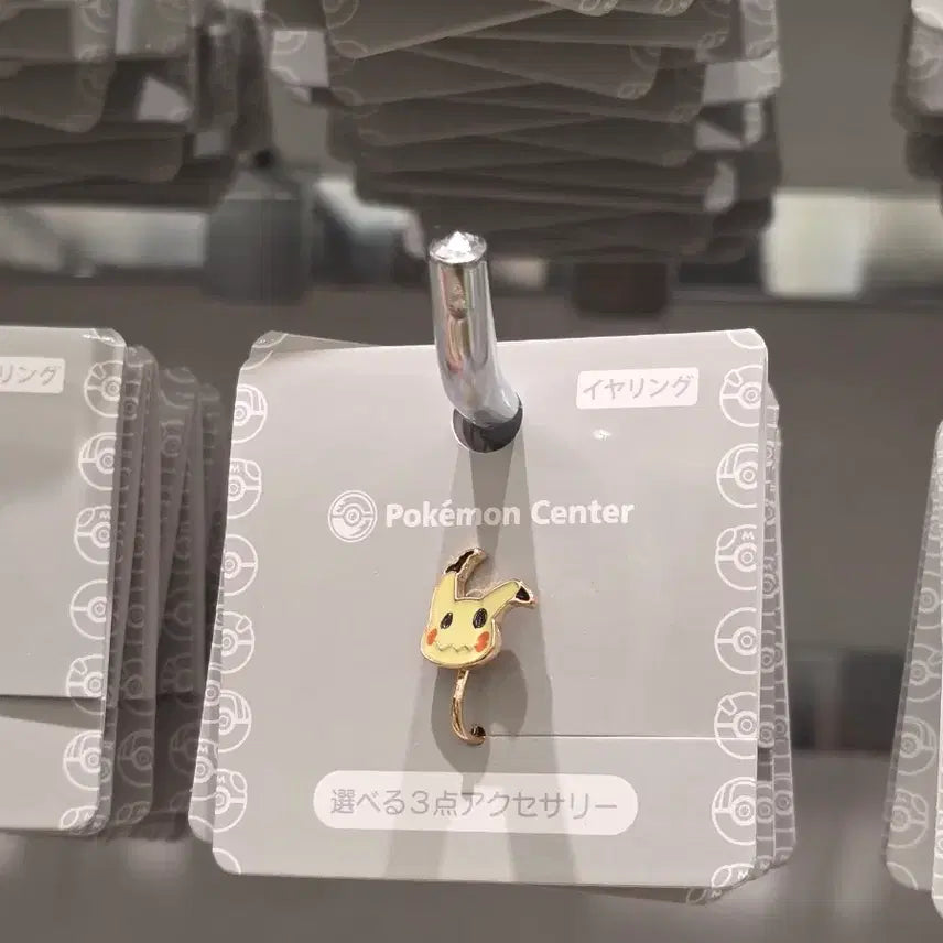 [BUNJANG] Pokemon 30th Anniversary Special Edition Pikachu Earring Set (Japan Exclusive) / 포켓몬30주년 지역한정 일판 따라츄 이어링 뱃지 굿즈 일본 인원제한 포켓몬센터 전용굿즈