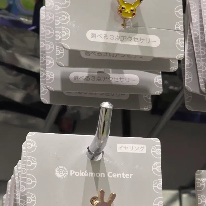 [BUNJANG] Pokemon 30th Anniversary Special Edition Pikachu Earring Set (Japan Exclusive) / 포켓몬30주년 지역한정 일판 따라츄 이어링 뱃지 굿즈 일본 인원제한 포켓몬센터 전용굿즈
