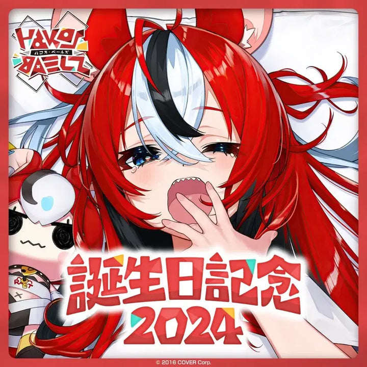 [BUNJANG] Hololive Hakos Baelz 2024 Birthday Commemorative Goods Set (Sealed) / 홀로라이브 하코스 벨즈 생일 기념 2024 굿즈 세트 판매합니다