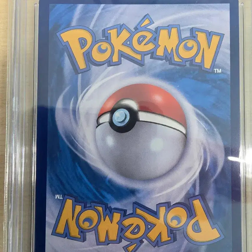 [BUNJANG] Pristine 10 Pokemon 151 Lizard AR 169/165 / [프리스틴10] 포켓몬 151 리자드 AR