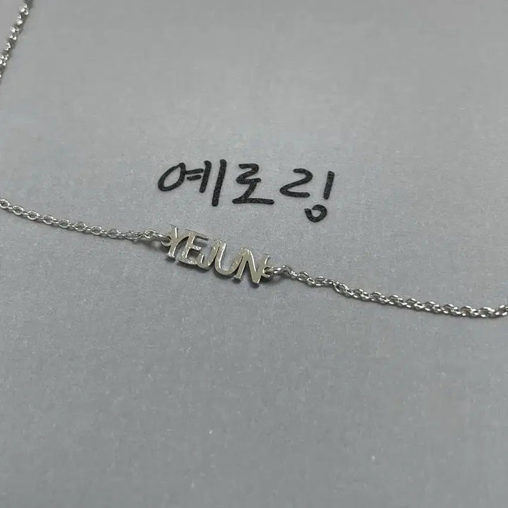[BUNJANG] PLAVE Yejun Birthday Kit Necklace / 플레이브 예준 생일키트 목걸이만