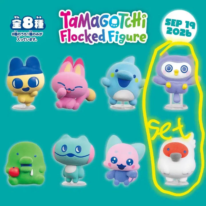 [BUNJANG] Tamagotchi Floppy Figure 2 Set / 다마고치 플로피 피규어 2set