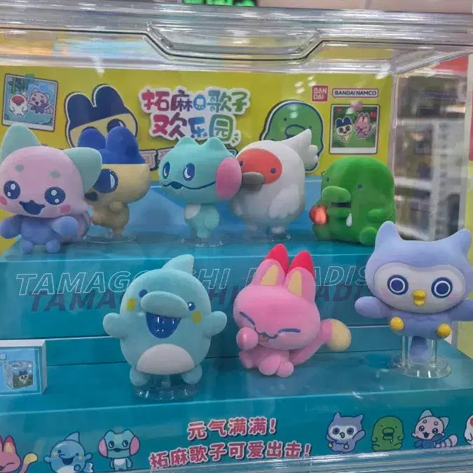 [BUNJANG] Tamagotchi Floppy Figure 2 Set / 다마고치 플로피 피규어 2set