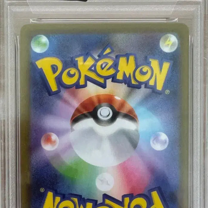 [BUNJANG] Blacky SAR PSA 10 Graded Card / 일판 블래키 sar psa10 판매 번장 최저 추석까지 이가격