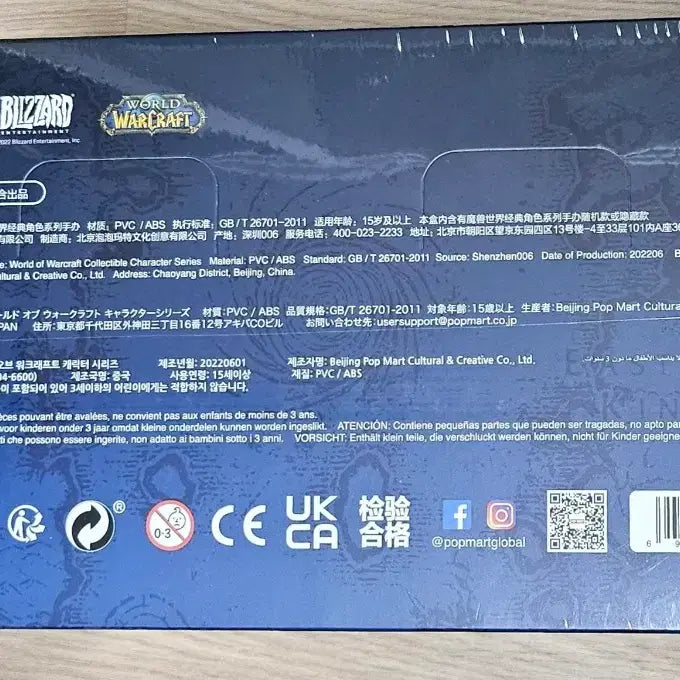 [BUNJANG] Pop Mart World of Warcraft Full Box / 팝마트 월드 오브 워크래프트