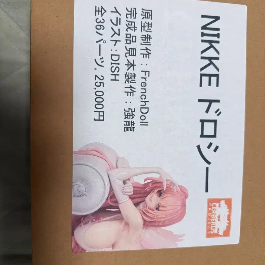 [BUNJANG] French Doll Dorothy Original Resin Kit / 프렌치돌 도로시 정품 레진킷