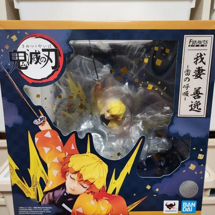 [BUNJANG] Bandai FiguartsZERO Zenitsu Unsealed / (미개봉) 귀멸의칼날 반다이 피규어아츠제로 젠이츠