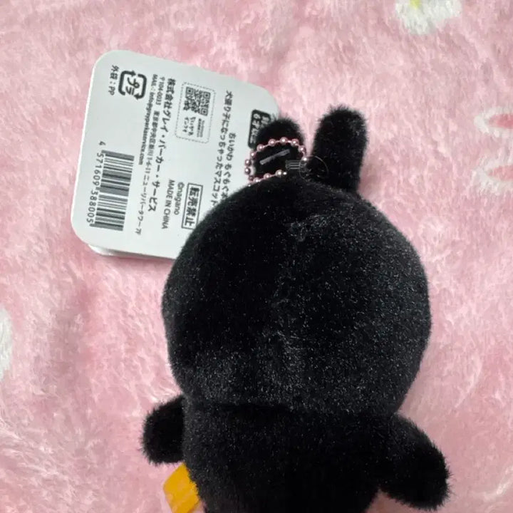 [BUNJANG] Chiikawa Halloween Black Cat Mascot / 치이카와 할로윈 검은 고양이 마스코트