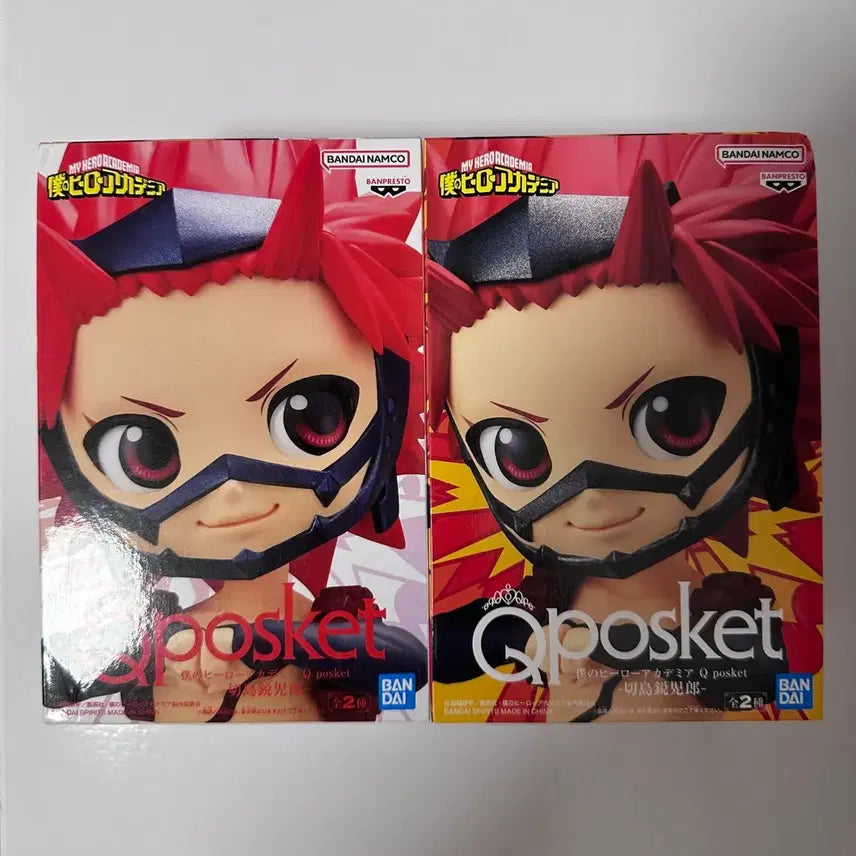 [BUNJANG] Kirishima Eijiro Q posket A/B Bundle Set (My Hero Academia) / 미개봉)정품)나히아 키리시마 큐포스켓 히로아카 키리시마 큐포스켓 a,b일괄